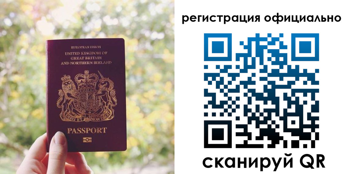 прописка ребенка в Шарыпово